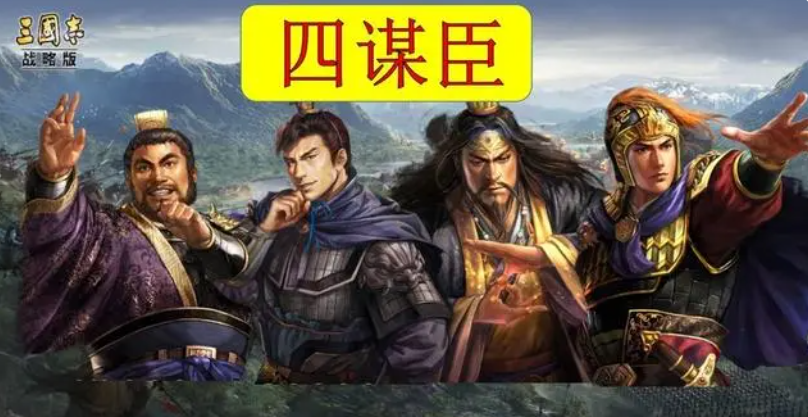 三国志战略版怎么提高伤害