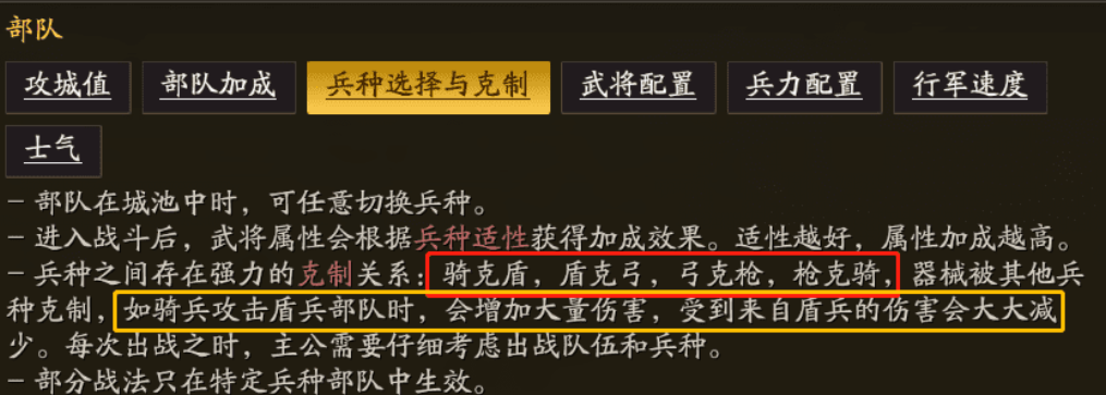 三国志战略版怎么提高伤害
