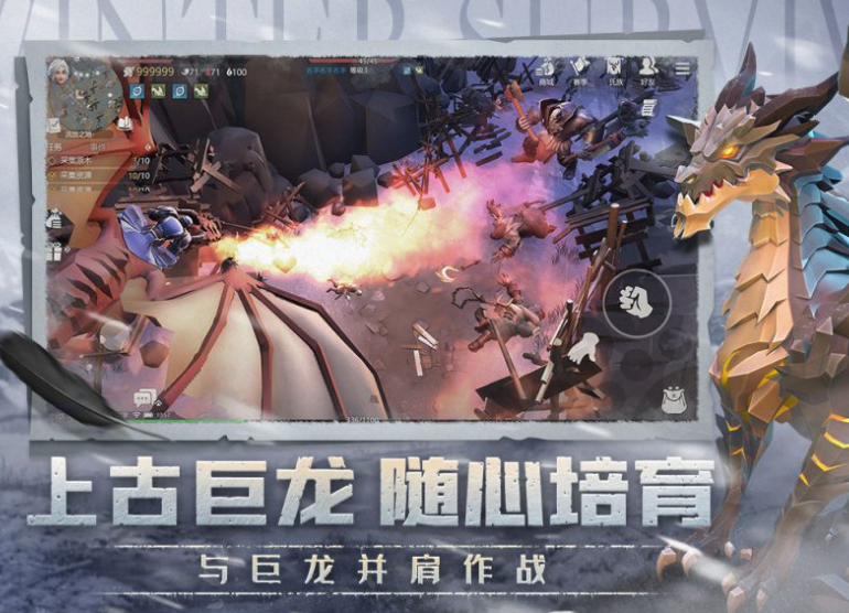 冰原守卫者52级后面任务 冰原守卫者52级后面任务