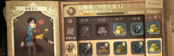 哈利波特获得钻石的方法有哪些