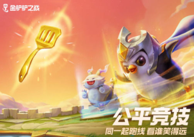 金铲铲之战龙族怎么合成