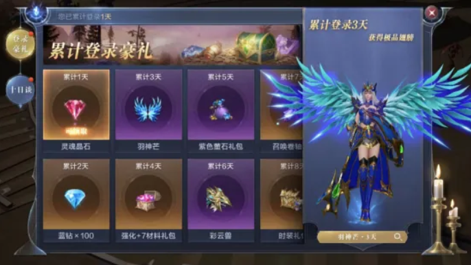 全民奇迹翅膀进阶要怎么玩