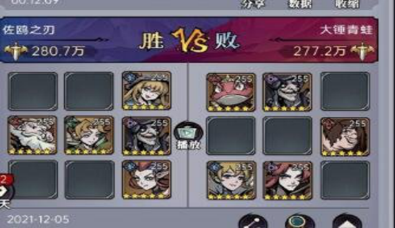 魔镜物语梦幻森林第三章攻略 魔镜物语梦幻森林第三章攻略