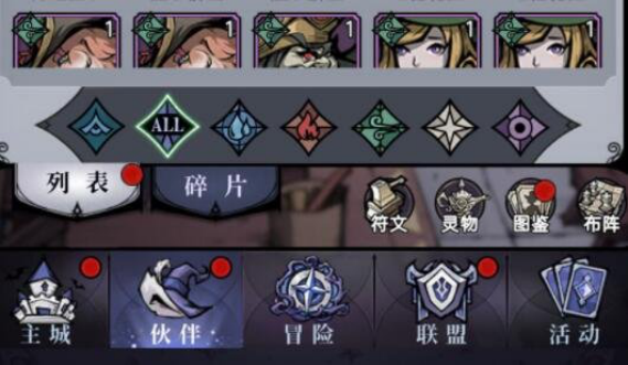 魔镜物语森林迷宫宝箱获取方式 魔镜物语森林迷宫宝箱获取方式