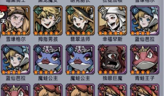 魔镜物语森林迷宫宝箱获取方式