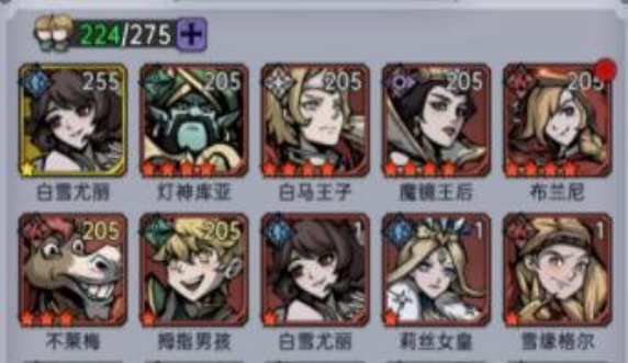 魔镜物语时光回廊攻略 魔镜物语时光回廊攻略