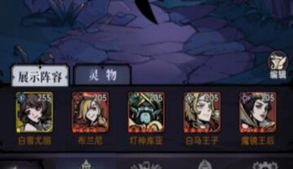 魔镜物语时光回廊攻略