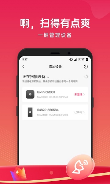 花生壳app