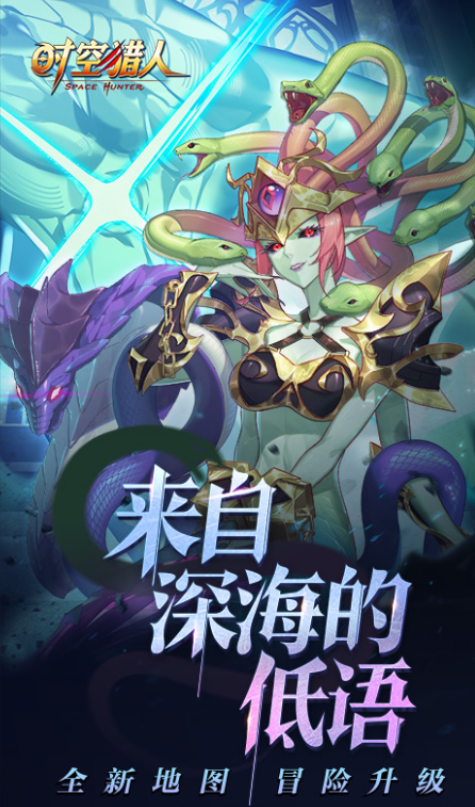 时空猎人装备强化等级有上限吗