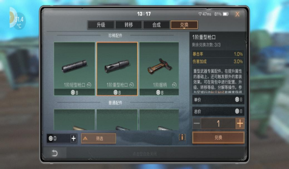 明日之后秋日秘境应该怎么通关 明日之后秋日秘境应该怎么通关
