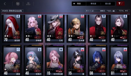 无期迷途迷镜怎么过攻略 无期迷途迷镜怎么过攻略