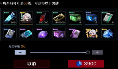 无期迷途迷镜怎么过攻略