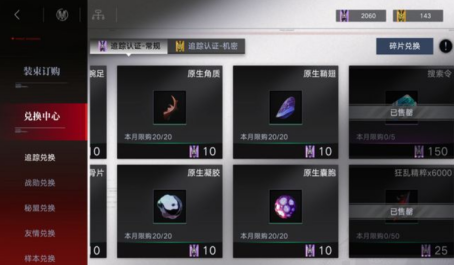 无期迷途迷镜怎么过攻略 无期迷途迷镜怎么过攻略