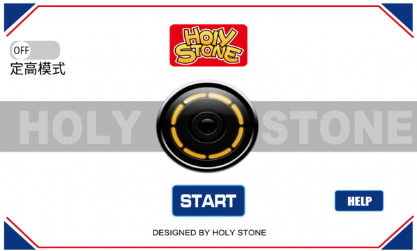 HOLY STONE