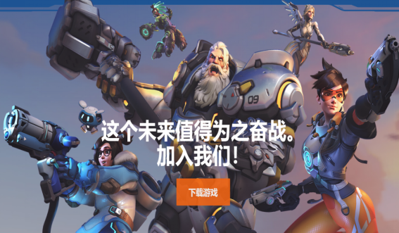 守望先锋归来新出的标记系统使用指南