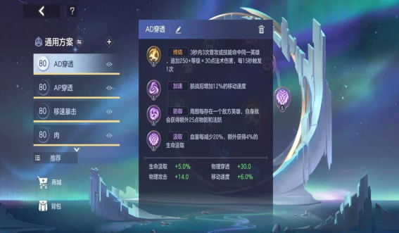 曙光英雄残影强化技能打爆发核心分享 曙光英雄残影强化技能打爆发核心分享