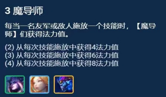 云顶之弈飞升怎么玩