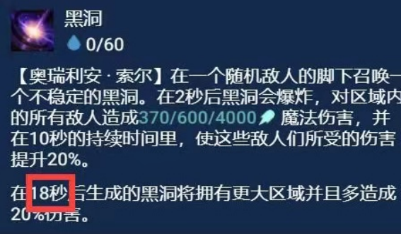 云顶之弈飞升怎么玩