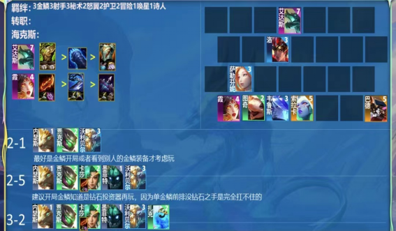 云顶之弈纹章之书怎么用 云顶之弈纹章之书怎么用