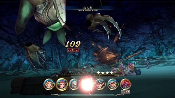 复活邪神深红望野