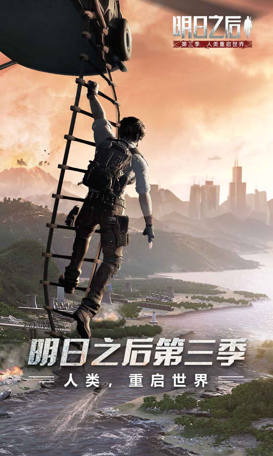 明日之后学生党选什么职业好挣钱