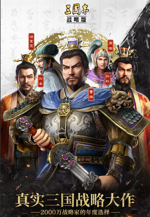 三国志战略版赵云后期厉害吗