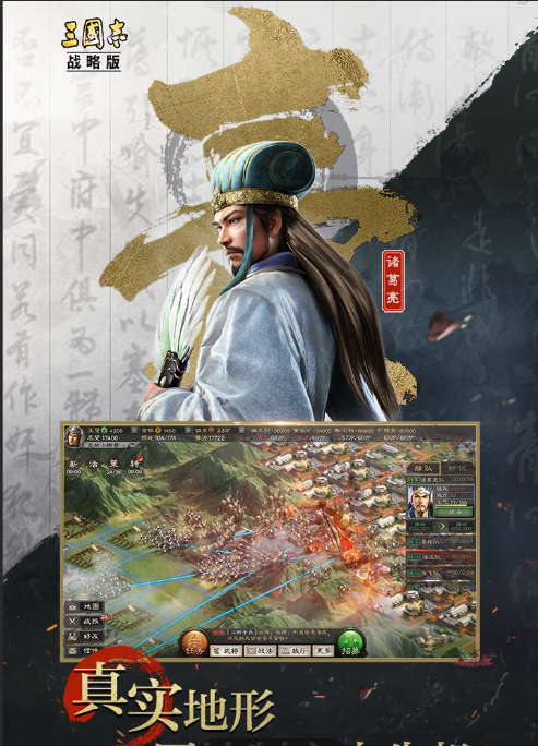 三国志战略版赵云后期厉害吗 三国志战略版赵云后期厉害吗