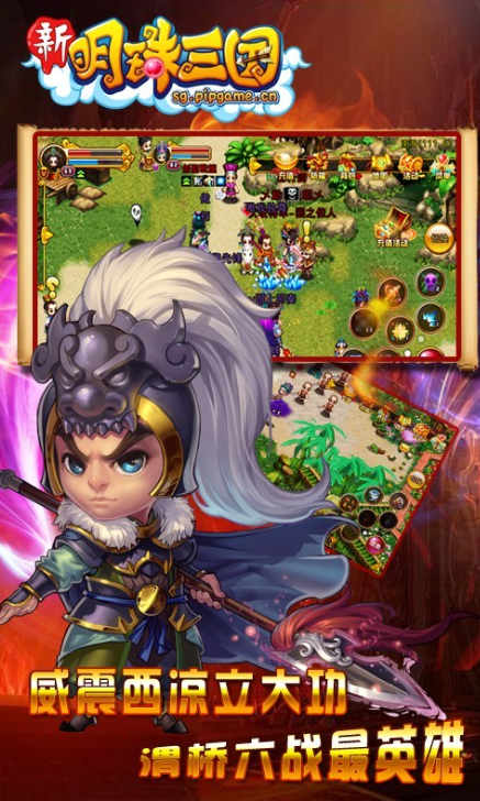 新明珠三国9星鉴定技巧 新明珠三国9星鉴定技巧