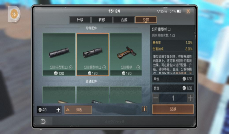 明日之后无敌房怎么建造