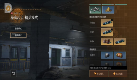 明日之后无敌房怎么建造