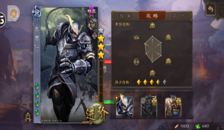 三国杀界孙权单挑界曹仁时应该怎么办 三国杀界孙权单挑界曹仁时应该怎么办