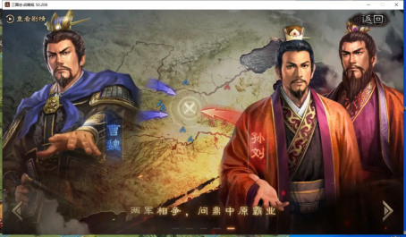 三国志战略版全新名将计策怎么破局战场