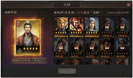 三国志战略版玩法优化怎么样