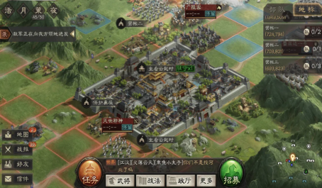 三国志战略版英雄集结剧本全解读
