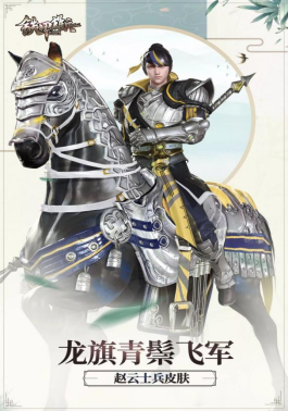 铁甲雄兵骑兵应该怎么玩
