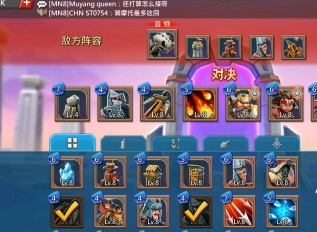 王国纪元边境之门攻略4章1关 王国纪元边境之门攻略4章1关