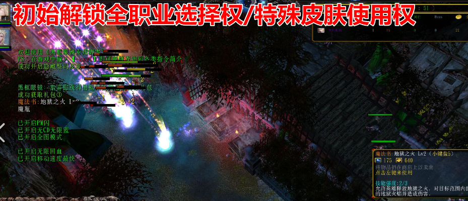 恶灵苏醒黑暗之潮攻略 恶灵苏醒黑暗之潮攻略