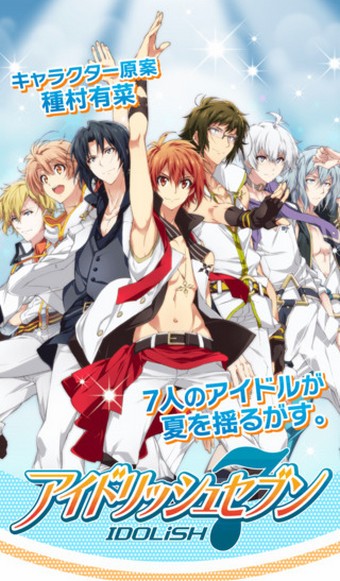 IDOLiSH7