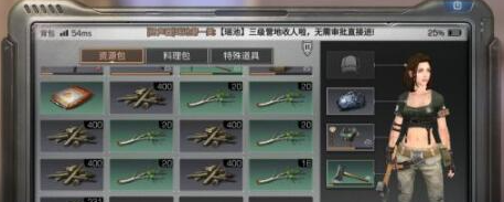 明日之后无限刷金条的方法 明日之后无限刷金条的方法
