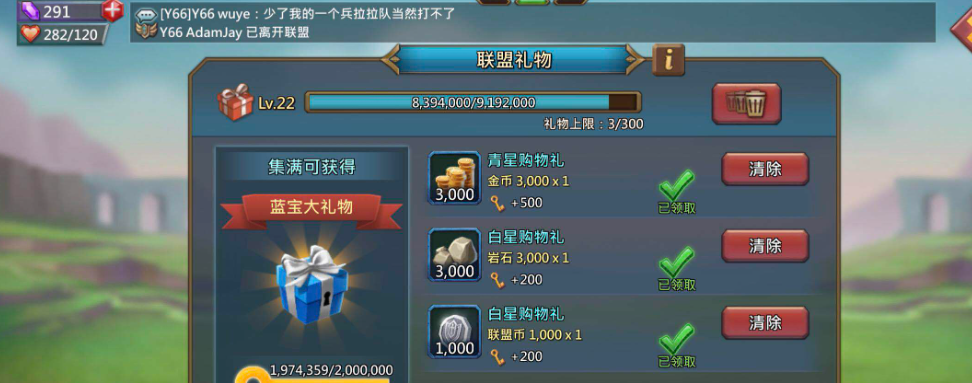 王国纪元猎魔装材料怎么获得