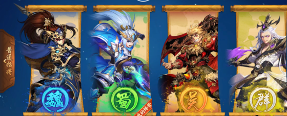 少年三国志2红将橙将哪个好 少年三国志2红将橙将哪个好