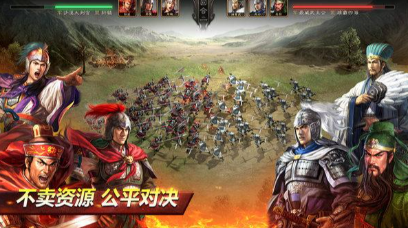 三国志战略版灵犀版是什么意思