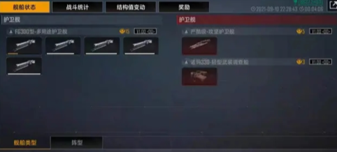 无尽的拉格朗日怎么刷晶体