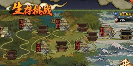 火影忍者手游生存挑战模式怎么玩 火影忍者手游生存挑战模式怎么玩