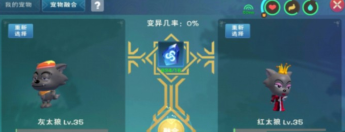 创造与魔法宠物资质怎么看 创造与魔法宠物资质怎么看