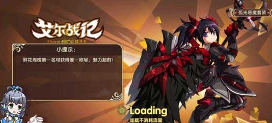 艾尔战记天使套与恶魔套属性对比