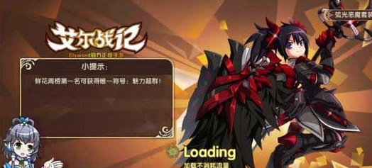 艾尔战记天使套与恶魔套属性对比