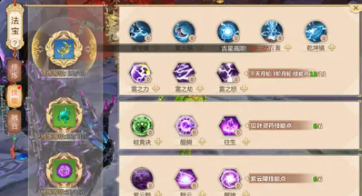 蜀门手游仙禽技能怎么加点才厉害