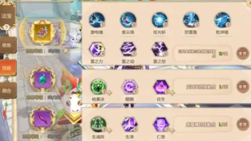蜀门手游仙禽技能怎么加点才厉害 蜀门手游仙禽技能怎么加点才厉害
