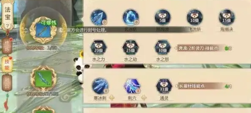 蜀门手游仙禽技能怎么加点才厉害 蜀门手游仙禽技能怎么加点才厉害